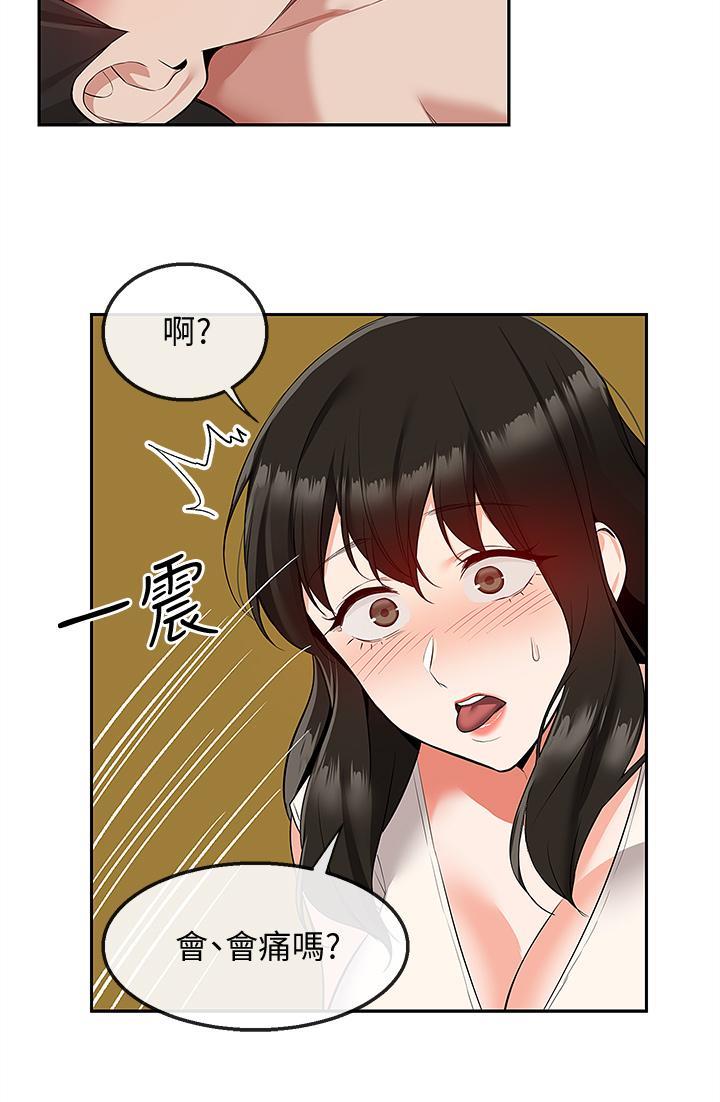 [韩国漫画] 深夜噪音 剧情,熟女人妻,巨乳大奶#[45P]-3