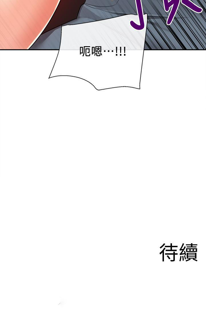 [韩国漫画] 深夜噪音 剧情,熟女人妻,巨乳大奶#[45P]-45