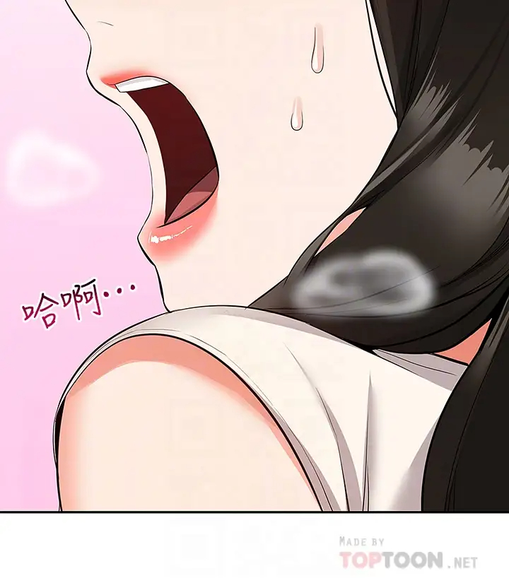 [Manhwa] Late night noise Plot, mature woman, big breasts#[42P]-12