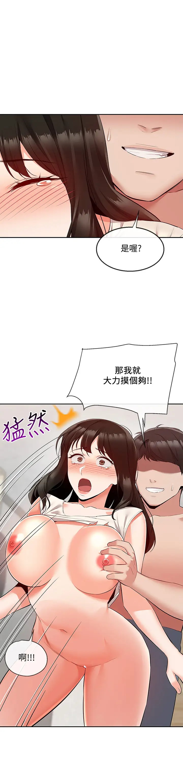 [Manhwa] Late night noise Plot, mature woman, big breasts#[42P]-13
