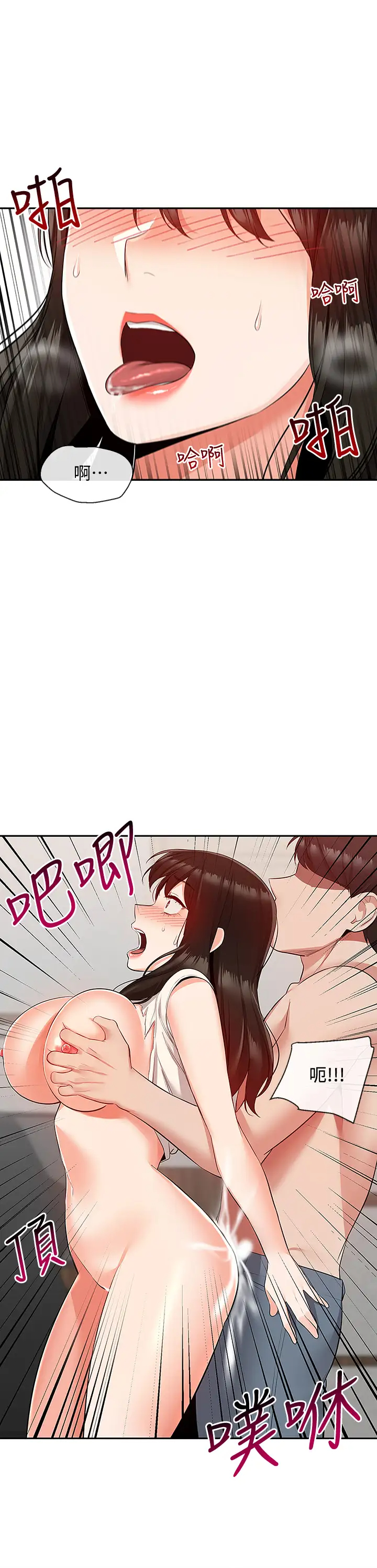 [Manhwa] Late night noise Plot, mature woman, big breasts#[42P]-15