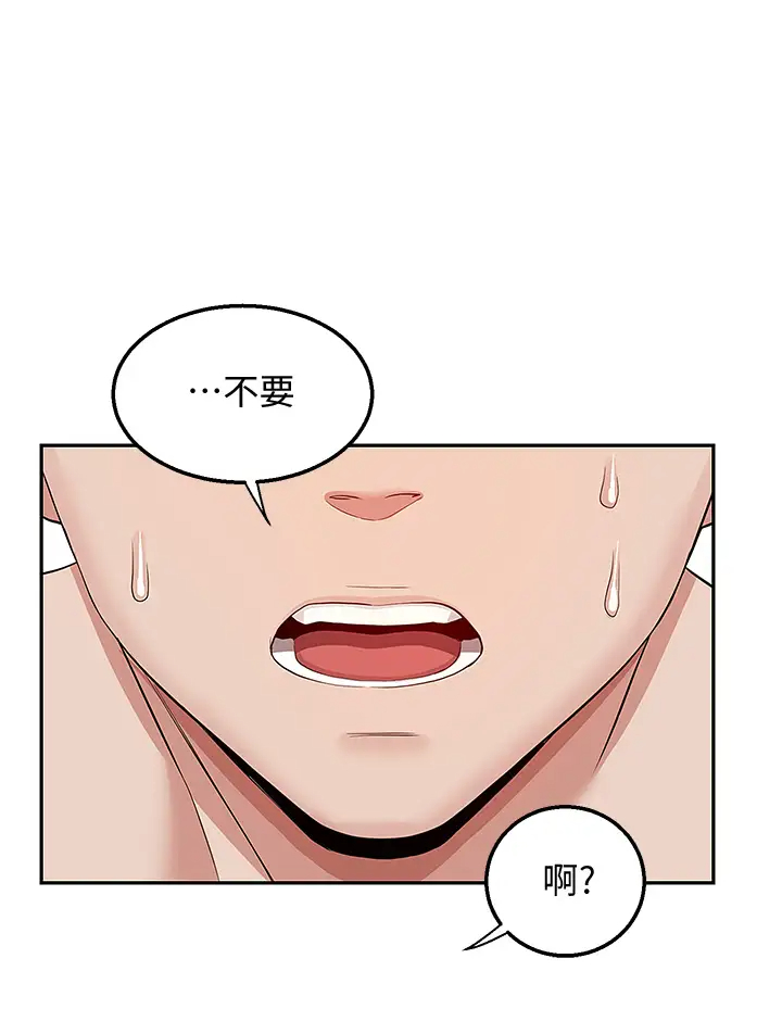 [Manhwa] Late night noise Plot, mature woman, big breasts#[42P]-17