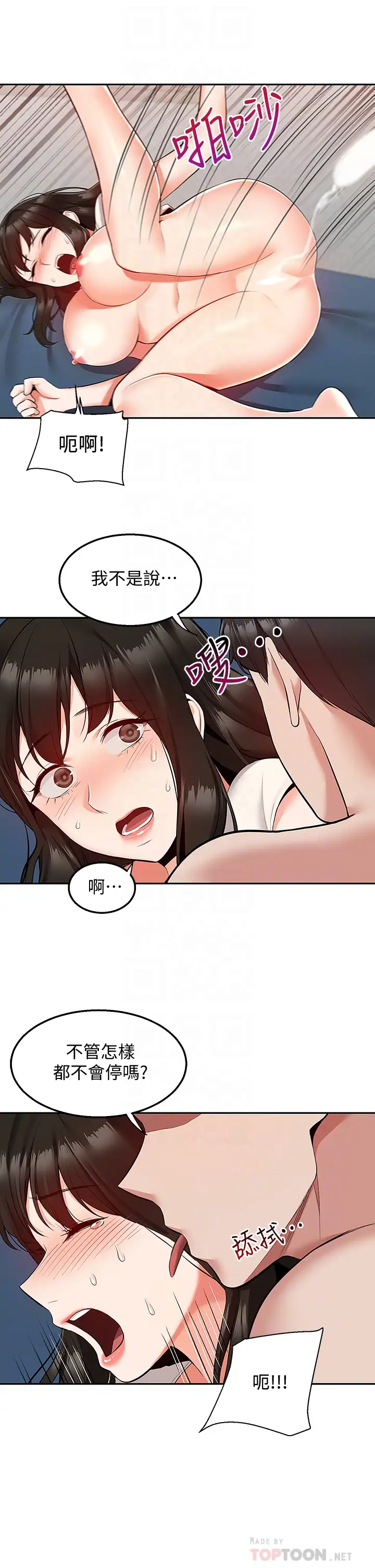 [Manhwa] Late night noise Plot, mature woman, big breasts#[42P]-18