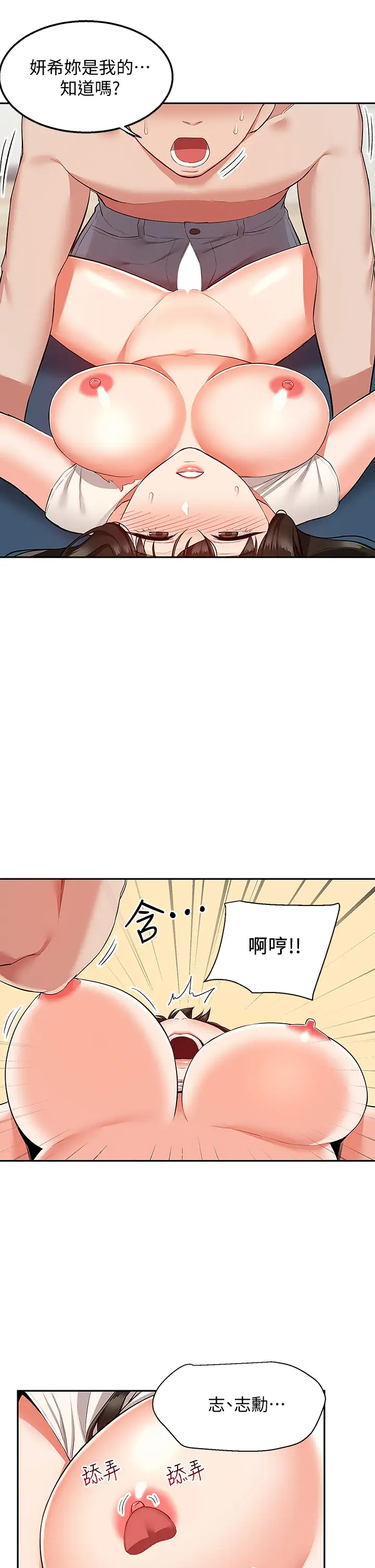 [Manhwa] Late night noise Plot, mature woman, big breasts#[42P]-20