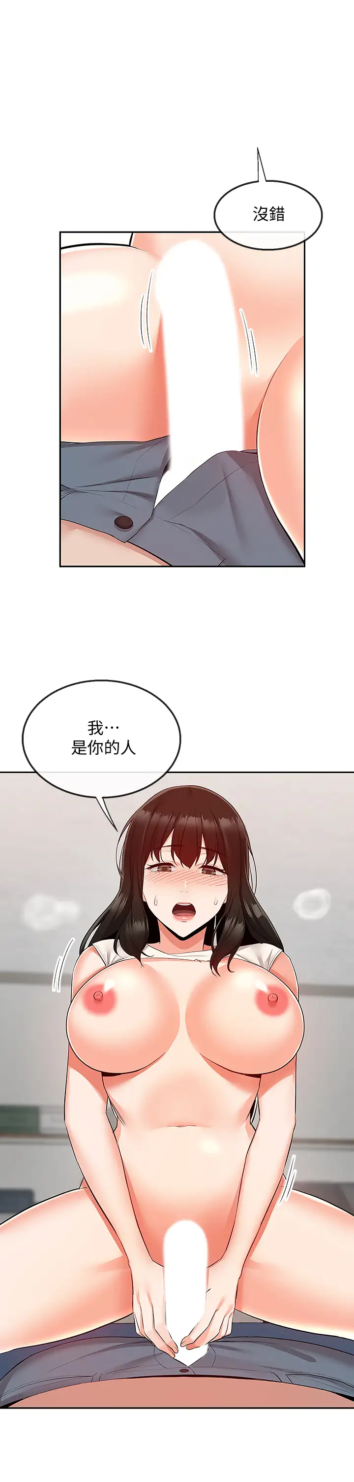 [Manhwa] Late night noise Plot, mature woman, big breasts#[42P]-24