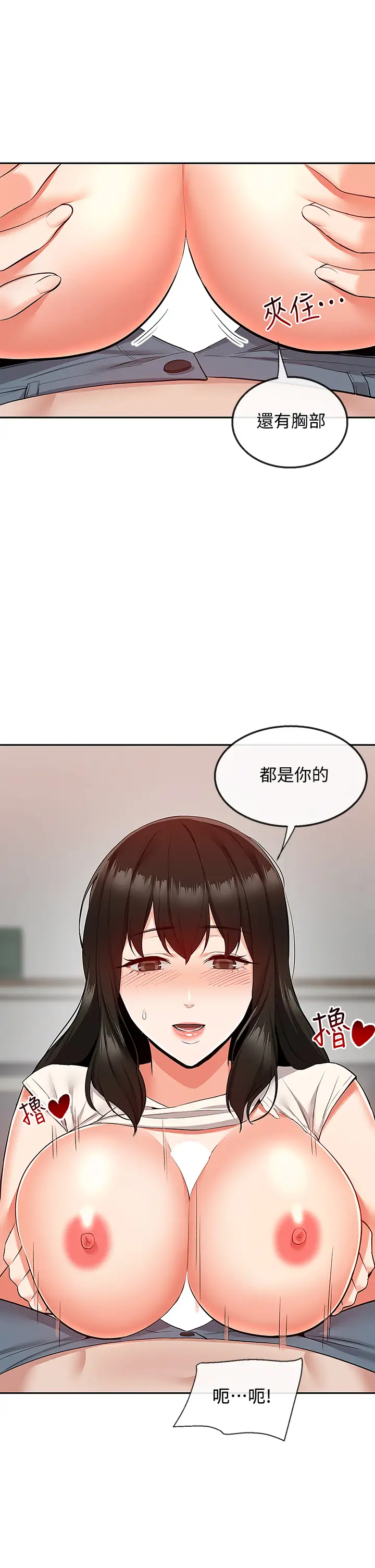 [Manhwa] Late night noise Plot, mature woman, big breasts#[42P]-28