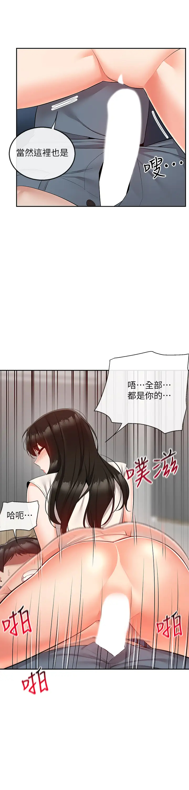 [Manhwa] Late night noise Plot, mature woman, big breasts#[42P]-30