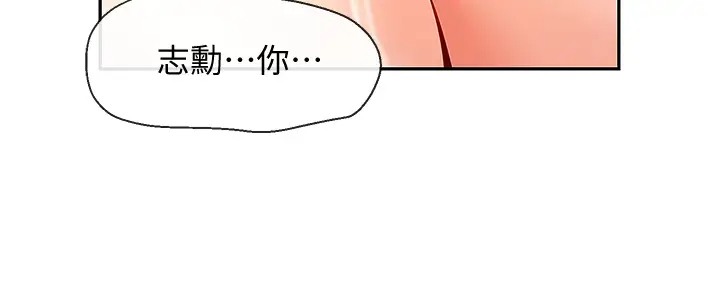 [Manhwa] Late night noise Plot, mature woman, big breasts#[42P]-36