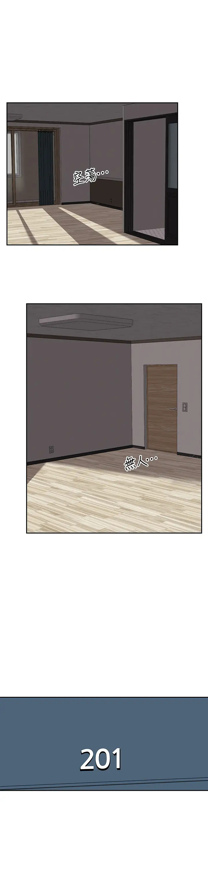 [Manhwa] Late night noise Plot, mature woman, big breasts#[42P]-39
