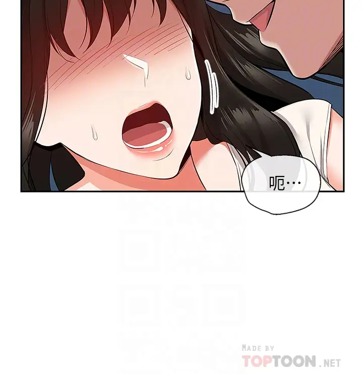 [Manhwa] Late night noise Plot, mature woman, big breasts#[42P]-4