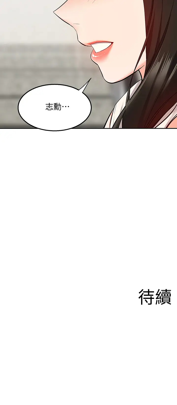 [Manhwa] Late night noise Plot, mature woman, big breasts#[42P]-42