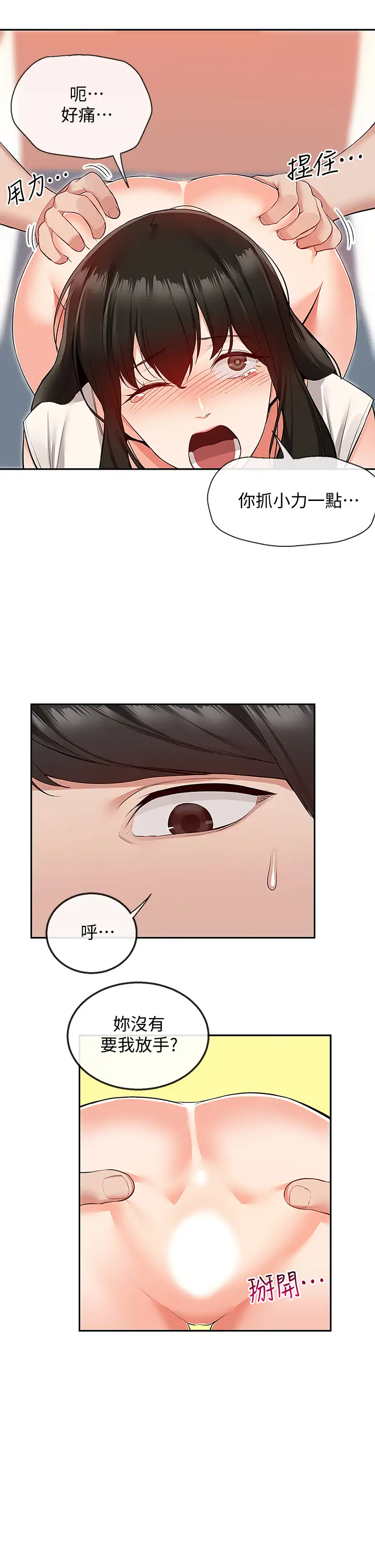 [Manhwa] Late night noise Plot, mature woman, big breasts#[42P]-7
