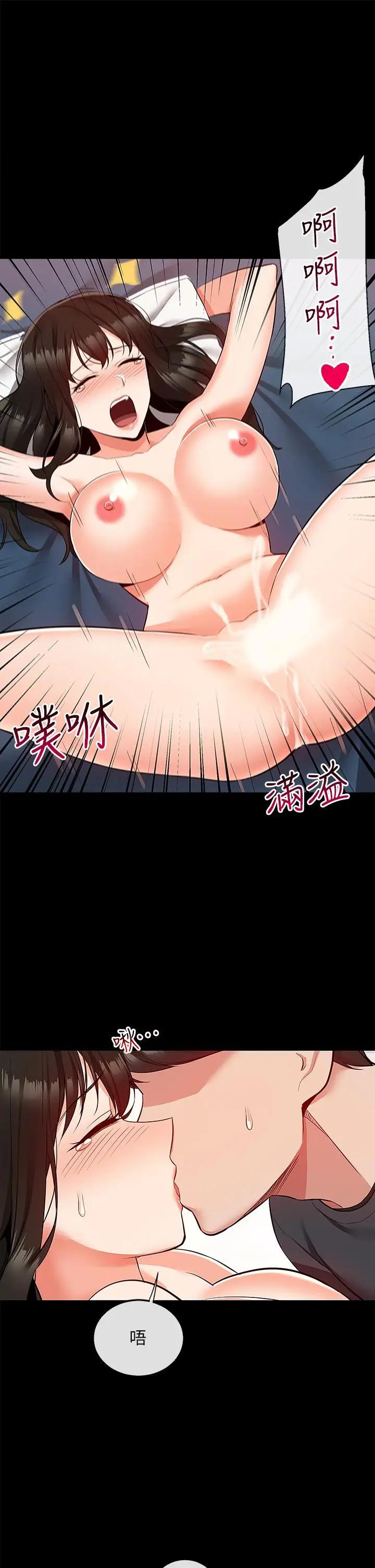 [Manhwa] Late night noise Plot, mature woman, big breasts#[41P]-13