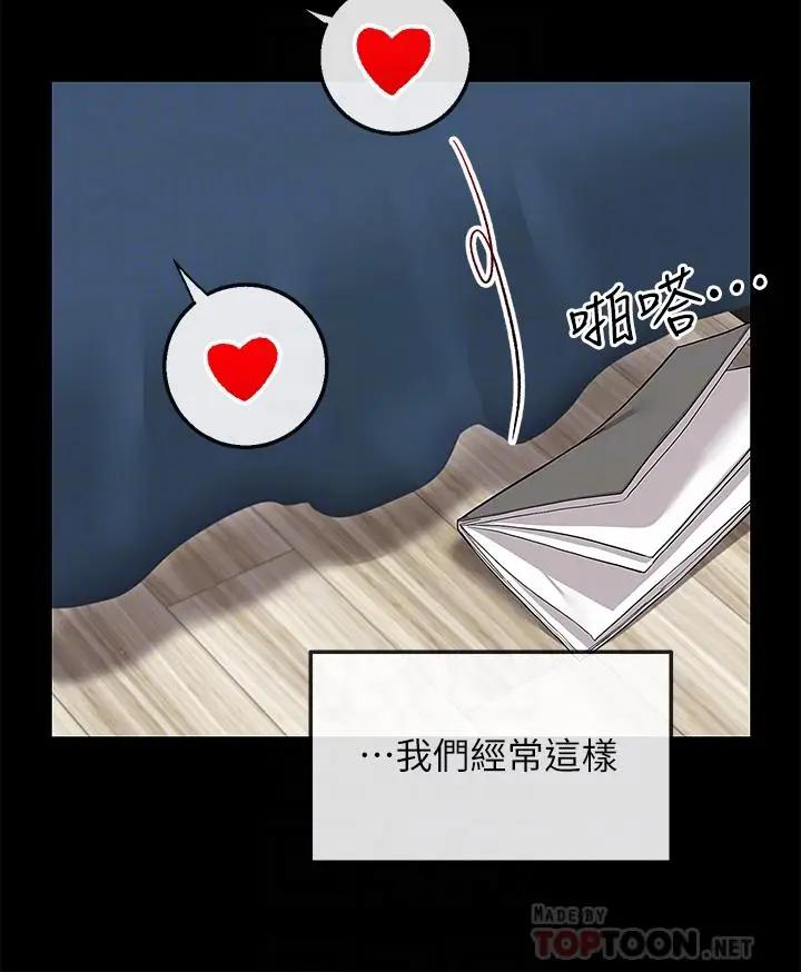 [Manhwa] Late night noise Plot, mature woman, big breasts#[41P]-14