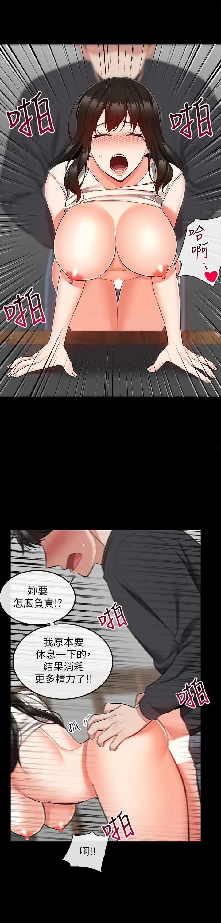 [Manhwa] Late night noise Plot, mature woman, big breasts#[41P]-19