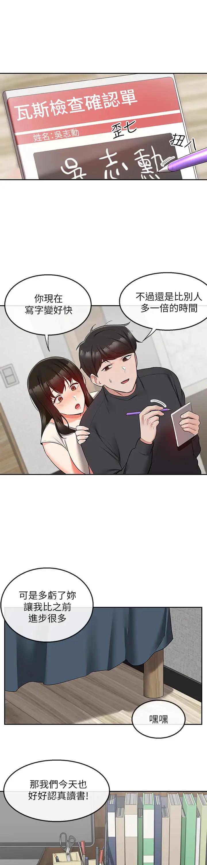 [Manhwa] Late night noise Plot, mature woman, big breasts#[41P]-25