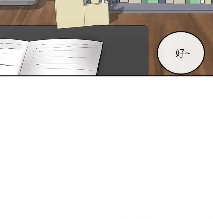 [Manhwa] Late night noise Plot, mature woman, big breasts#[41P]-26