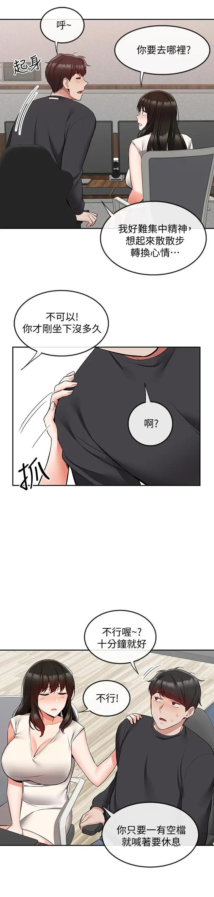 [Manhwa] Late night noise Plot, mature woman, big breasts#[41P]-31