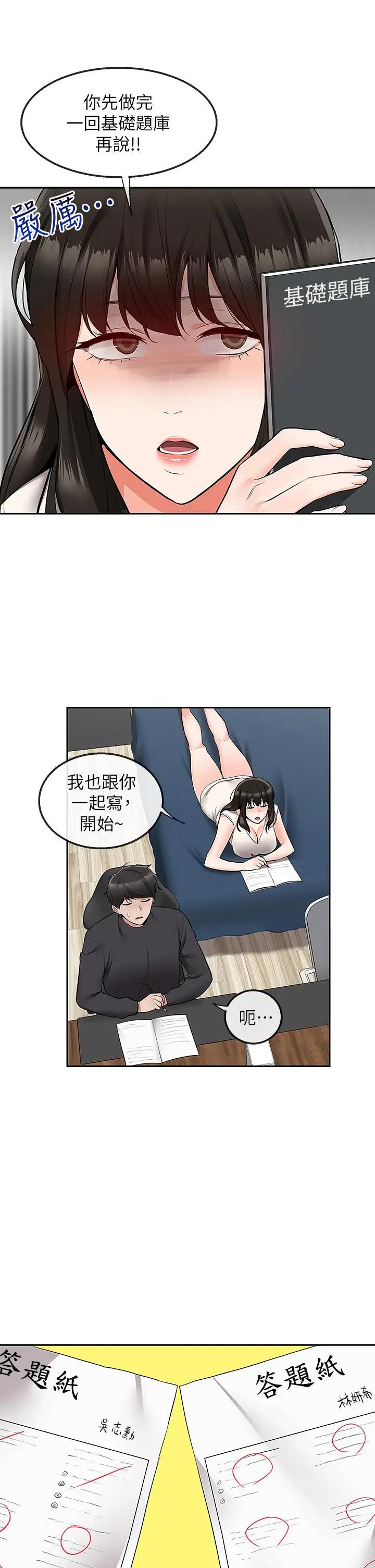 [Manhwa] Late night noise Plot, mature woman, big breasts#[41P]-33