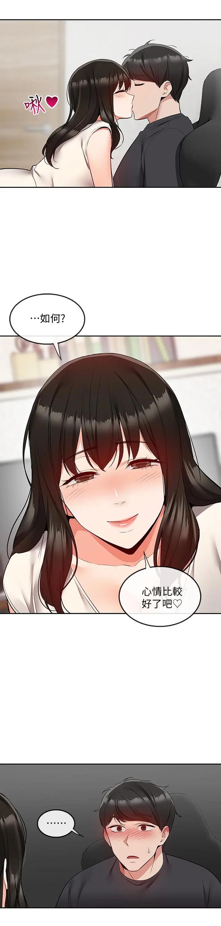 [Manhwa] Late night noise Plot, mature woman, big breasts#[41P]-37