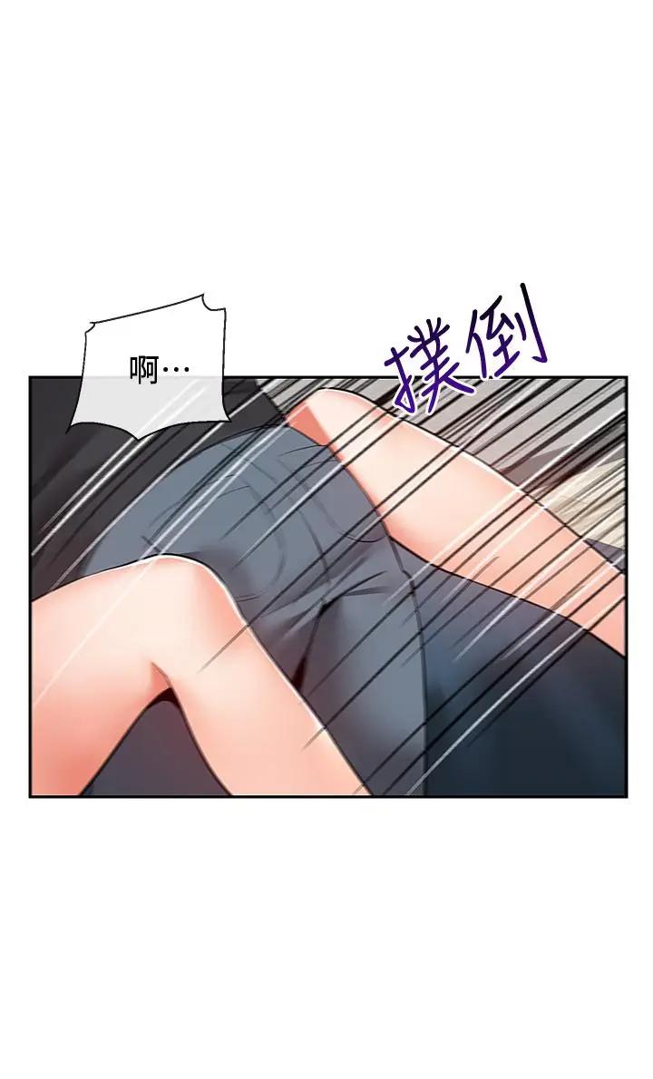 [Manhwa] Late night noise Plot, mature woman, big breasts#[41P]-38