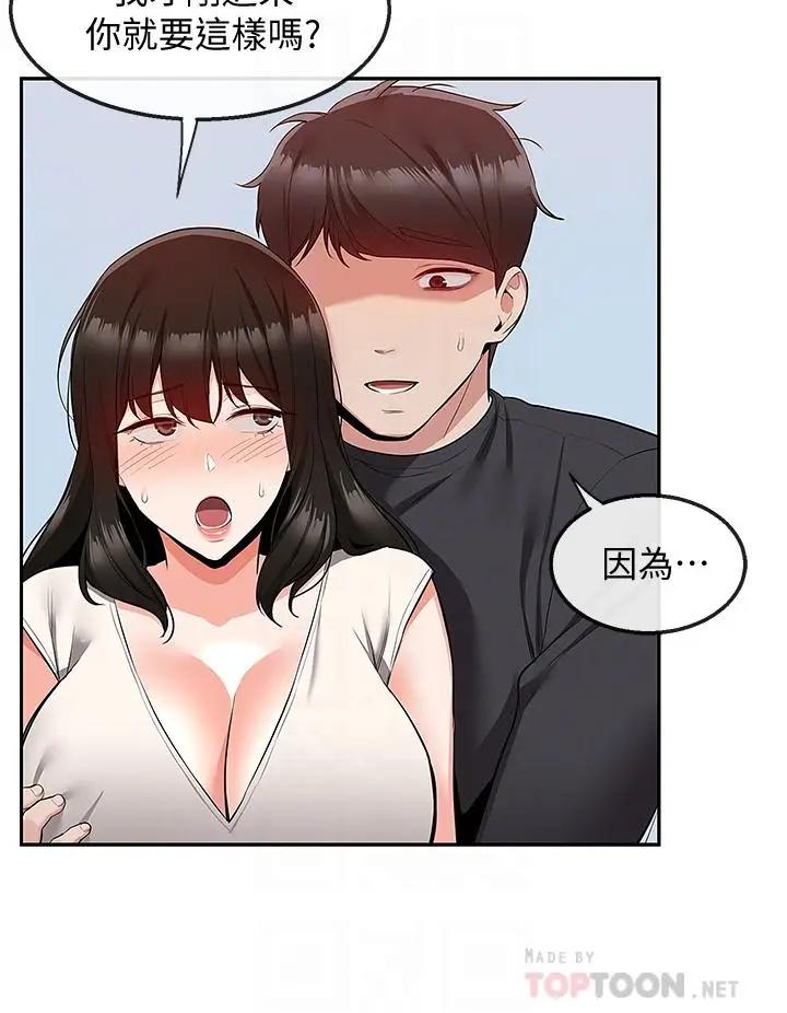 [Manhwa] Late night noise Plot, mature woman, big breasts#[41P]-4
