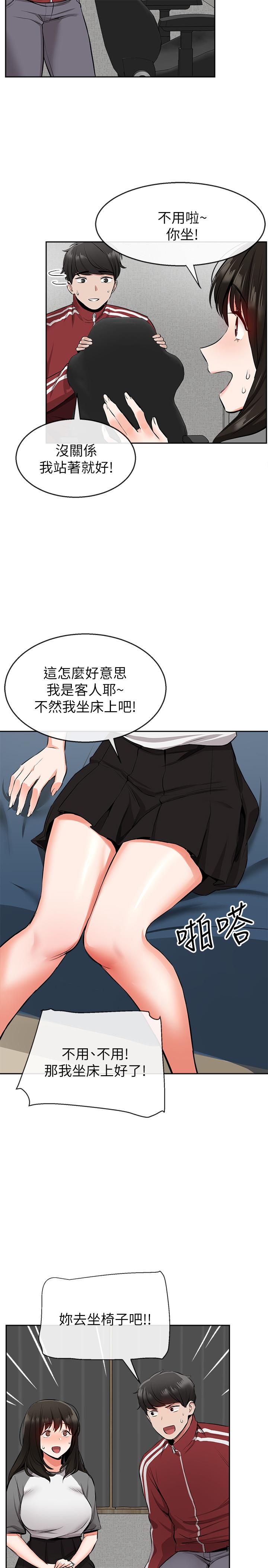 [韩国漫画] 深夜噪音 剧情,熟女人妻,巨乳大奶#[37P]-11