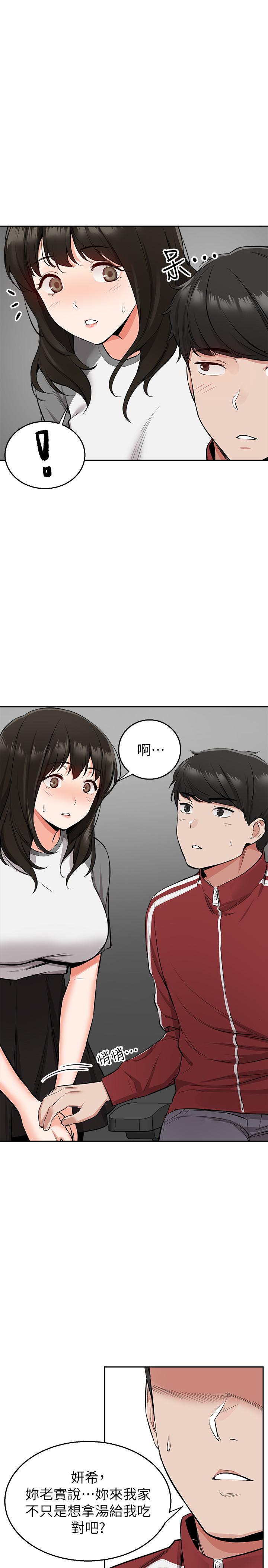 [韩国漫画] 深夜噪音 剧情,熟女人妻,巨乳大奶#[37P]-19