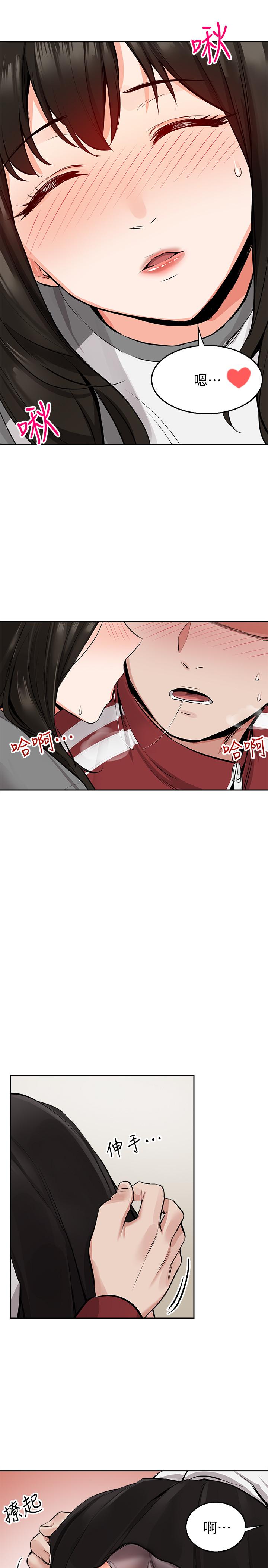 [韩国漫画] 深夜噪音 剧情,熟女人妻,巨乳大奶#[37P]-23