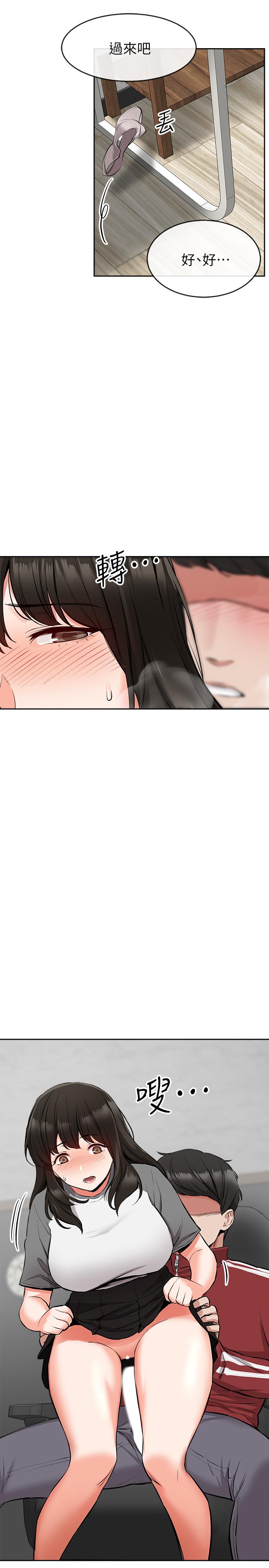 [韩国漫画] 深夜噪音 剧情,熟女人妻,巨乳大奶#[37P]-26