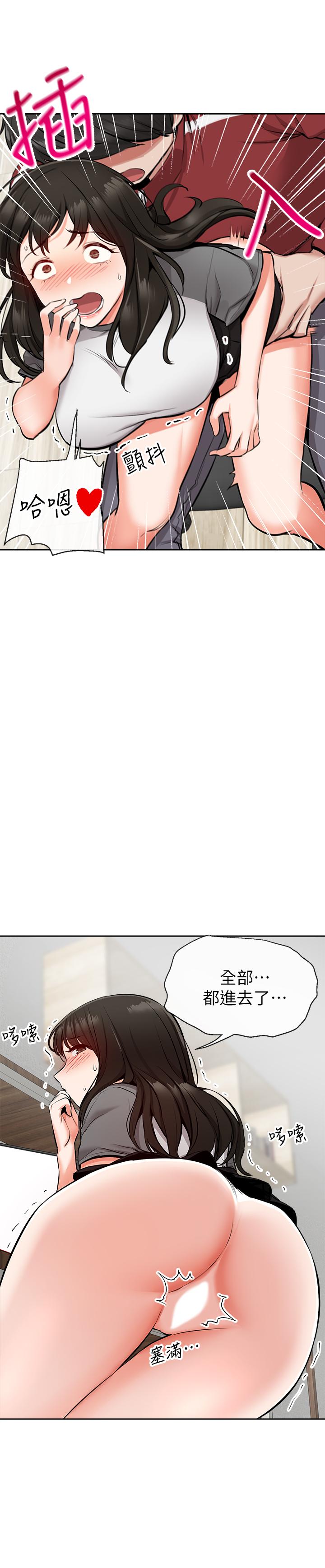 [韩国漫画] 深夜噪音 剧情,熟女人妻,巨乳大奶#[37P]-28