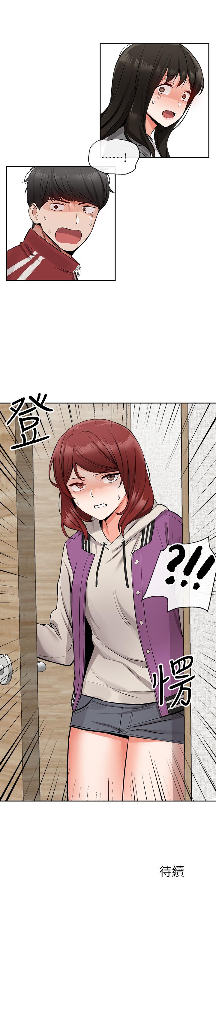 [韩国漫画] 深夜噪音 剧情,熟女人妻,巨乳大奶#[37P]-34