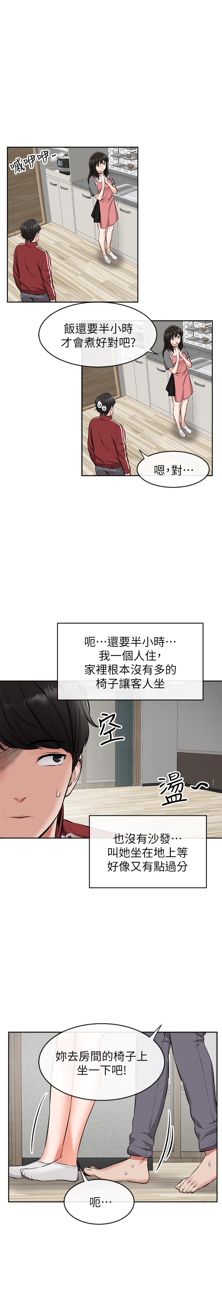 [韩国漫画] 深夜噪音 剧情,熟女人妻,巨乳大奶#[37P]-35
