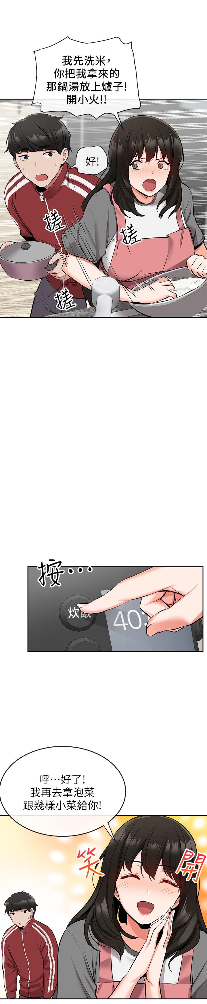 [韩国漫画] 深夜噪音 剧情,熟女人妻,巨乳大奶#[37P]-37
