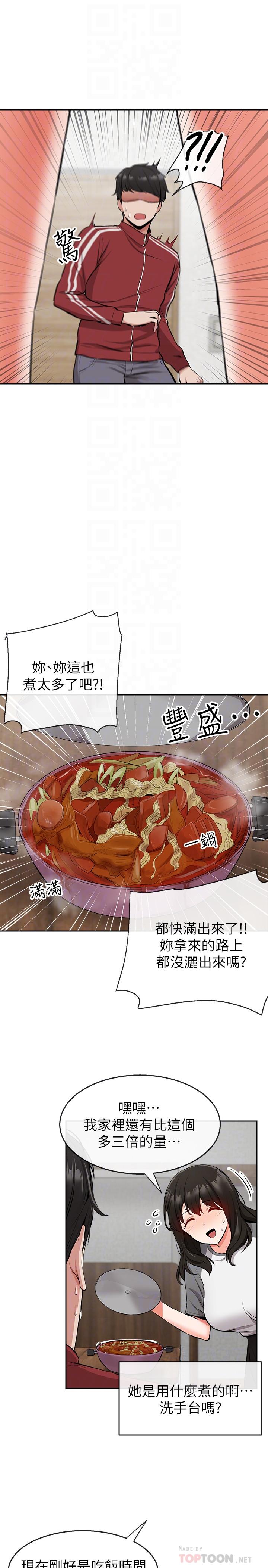[韩国漫画] 深夜噪音 剧情,熟女人妻,巨乳大奶#[37P]-6