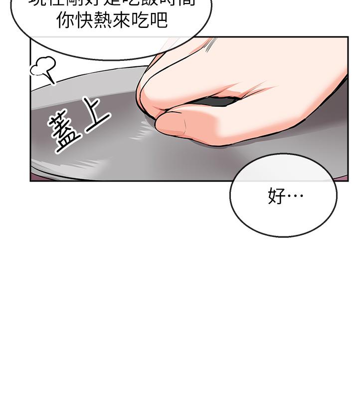 [韩国漫画] 深夜噪音 剧情,熟女人妻,巨乳大奶#[37P]-7