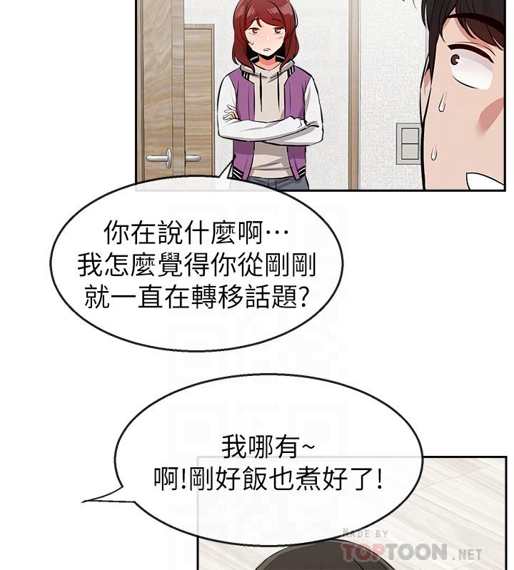 [Manhwa] Late night noise Plot, mature woman, big breasts#[32P]-10