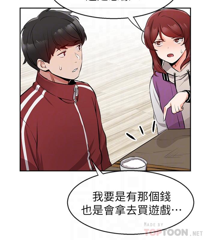 [Manhwa] Late night noise Plot, mature woman, big breasts#[32P]-12