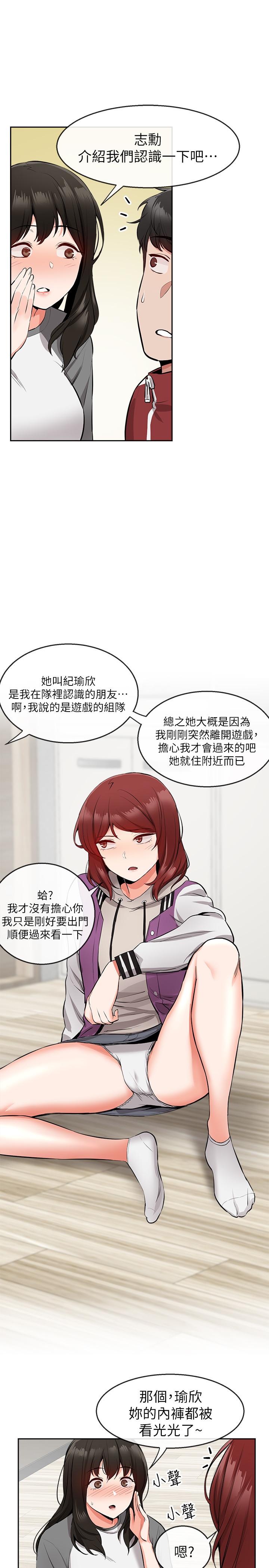 [Manhwa] Late night noise Plot, mature woman, big breasts#[32P]-13