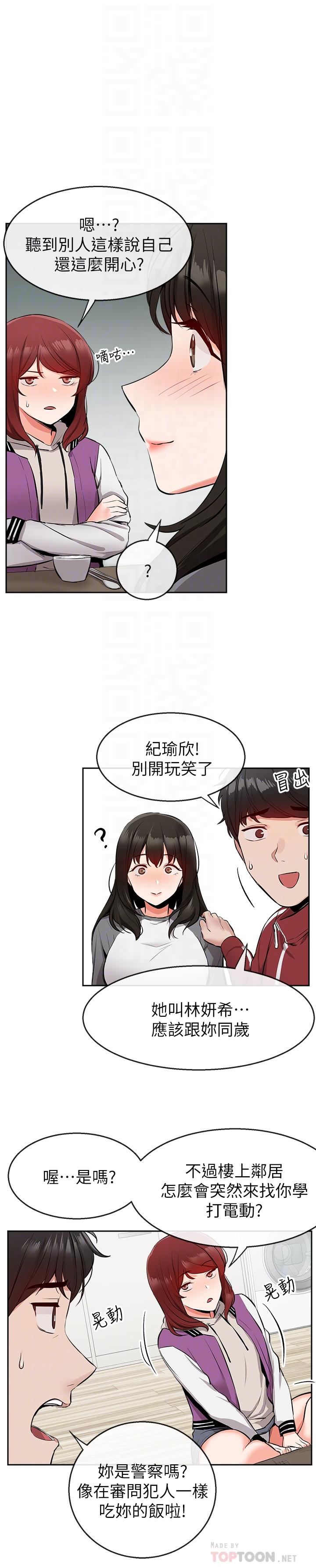 [Manhwa] Late night noise Plot, mature woman, big breasts#[32P]-16