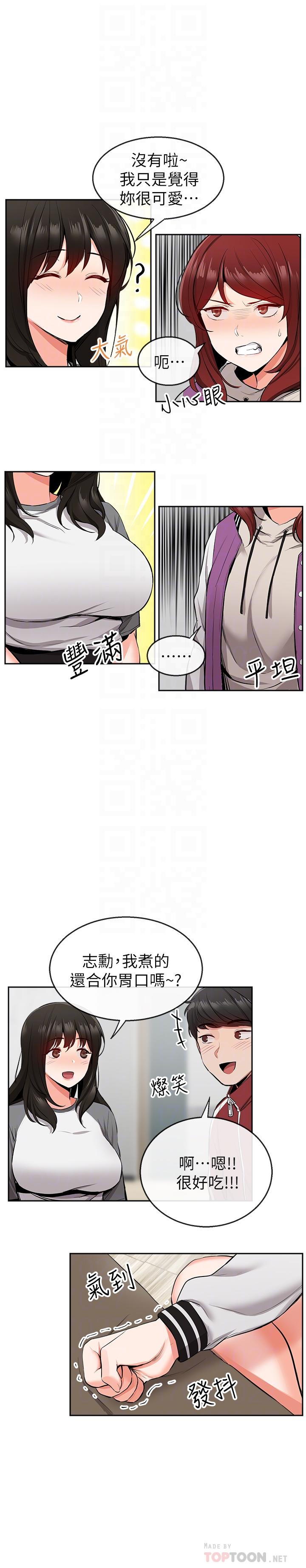[Manhwa] Late night noise Plot, mature woman, big breasts#[32P]-17