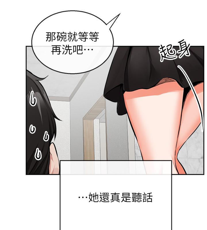 [Manhwa] Late night noise Plot, mature woman, big breasts#[32P]-20