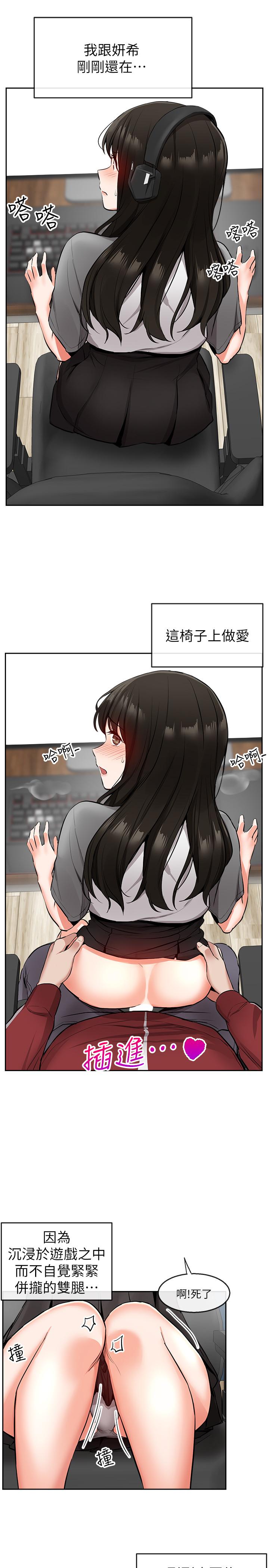 [Manhwa] Late night noise Plot, mature woman, big breasts#[32P]-24