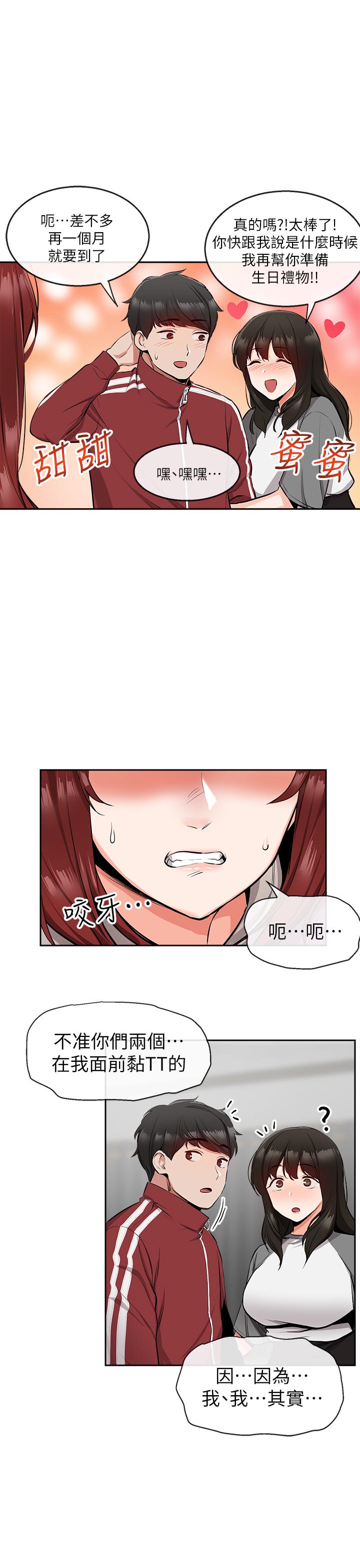[Manhwa] Late night noise Plot, mature woman, big breasts#[32P]-28