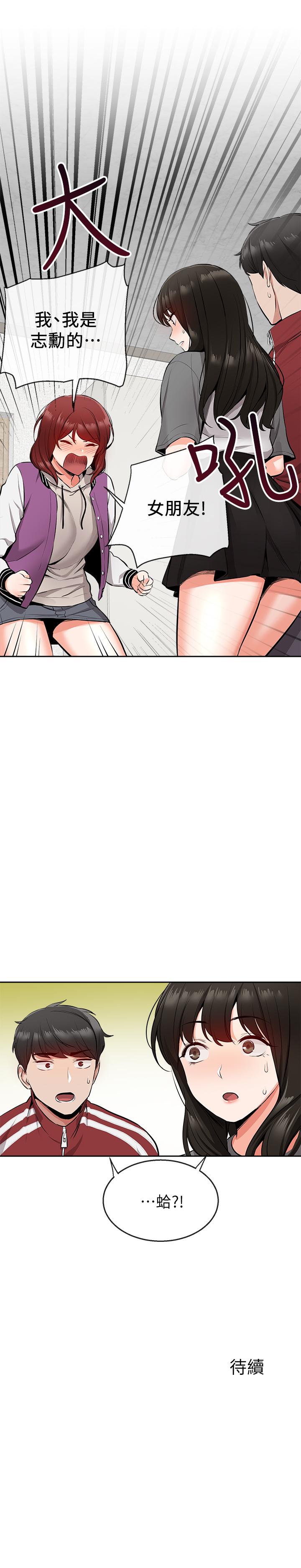 [Manhwa] Late night noise Plot, mature woman, big breasts#[32P]-29