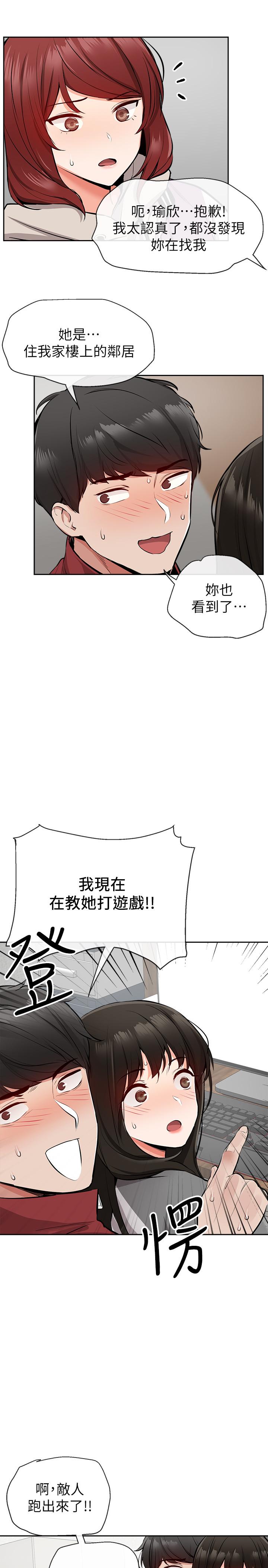 [Manhwa] Late night noise Plot, mature woman, big breasts#[32P]-3