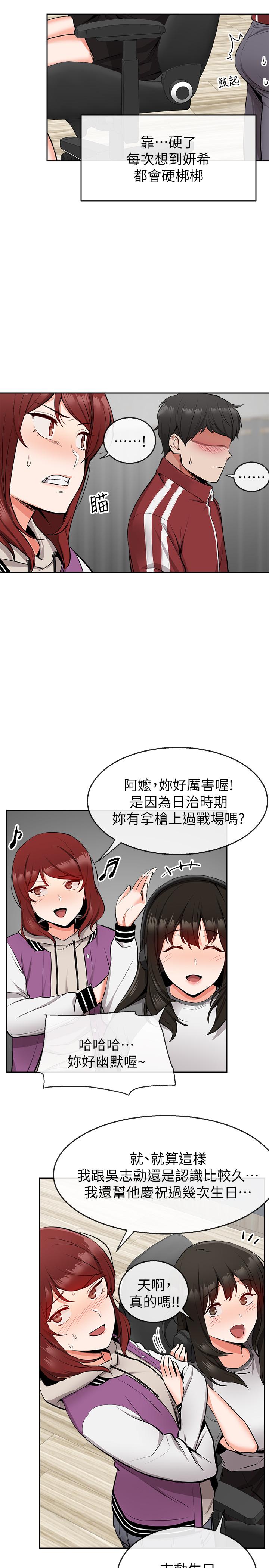 [Manhwa] Late night noise Plot, mature woman, big breasts#[32P]-30