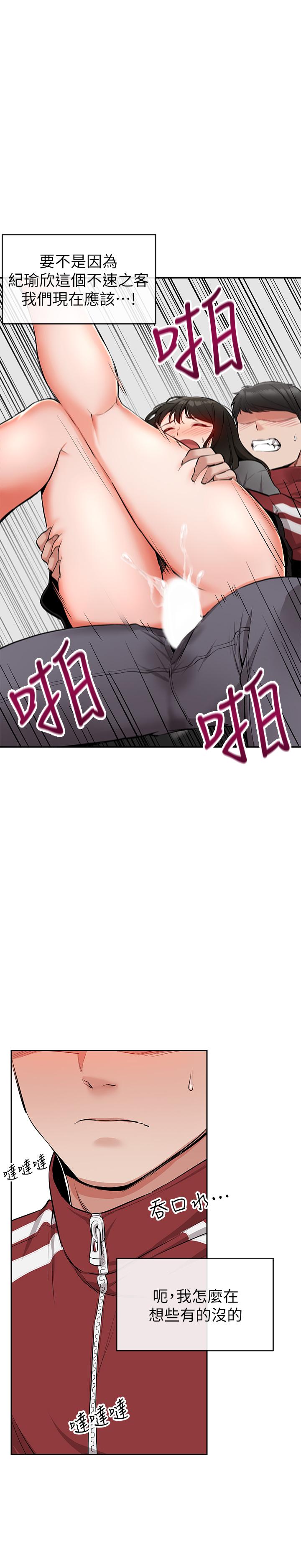 [Manhwa] Late night noise Plot, mature woman, big breasts#[32P]-31