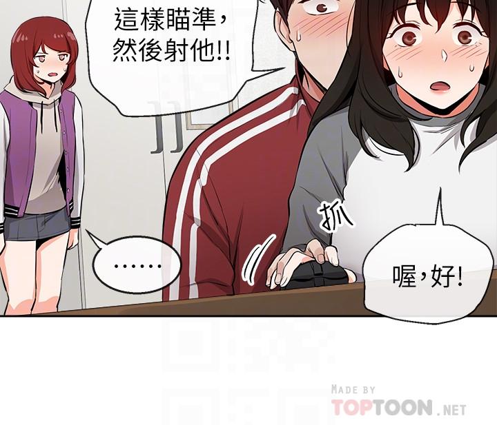 [Manhwa] Late night noise Plot, mature woman, big breasts#[32P]-4