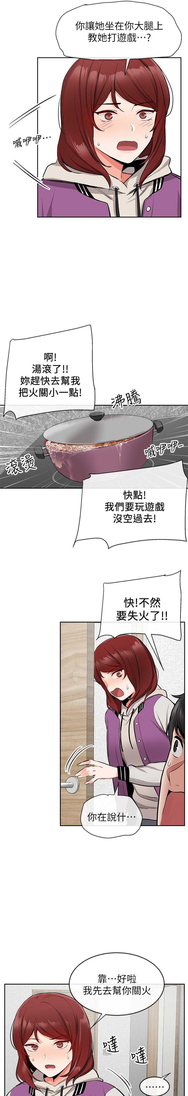[Manhwa] Late night noise Plot, mature woman, big breasts#[32P]-5